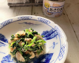 ポリクック『乾燥ほうれん草とあさりの和物作り方6写真