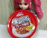 リカちゃん♡ほうれん草クリームピーナッツ作り方13写真