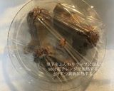 里芋の豆腐グラタン作り方1写真