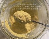 里芋の豆腐グラタン作り方4写真