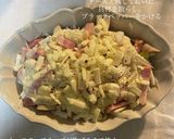 里芋の豆腐グラタン作り方10写真