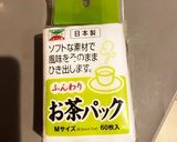 砂肝のコンフィ　炊飯器vers.作り方3写真