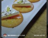 柿でおしゃれカナッペ　ワインのお供に♪作り方12写真