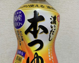 白ネギ（東京ネギ）の甘酢ナムル風作り方5写真