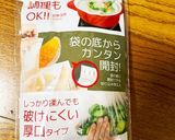 湯煎で簡単♪カブと鷄ミンチの煮物☆作り方8写真