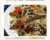 コンニャクもやしキノコの低糖質炒め★作り方9写真