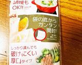 湯煎で簡単ブレイン☆鶏むね肉ミートソース作り方10写真