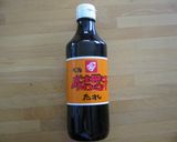こんにゃく炒めbyジンタレ作り方3写真