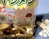 レンジで超簡単♪なすと鶏肉のトマト煮作り方8写真