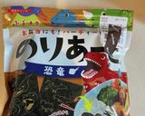 恐竜　お弁当　キャラ弁作り方1写真