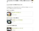 簡単☆茹で卵の殻をペロンと剥く方法作り方16写真
