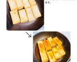 厚揚げで◎チキン南蛮風作り方5写真