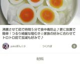 〔常備菜〕青菜のごま油炒め＊高菜漬け風作り方7写真