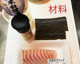 鯛の昆布締め作り方1写真