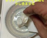 鯛の昆布締め作り方3写真