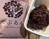 餃子の皮でサツマイモパイ作り方3写真
