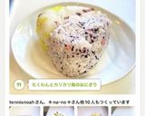 たくわんとカリカリ梅のおにぎり作り方19写真