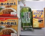 にゅーきりざい作り方1写真