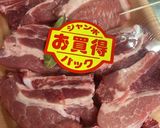 簡単!スペアリブ作り方1写真