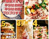 エリンギパプリカ入り豚バラ巻き～作り方3写真