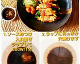 エリンギパプリカ入り豚バラ巻き～作り方4写真