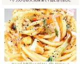 サラスパ♪奥深~い味わい。隠し味はソース作り方7写真