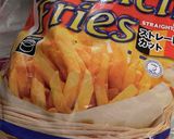 激ウマ宅ポテ極みマック越えフライドポテト作り方1写真