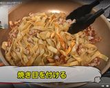 台湾焼きしめん作り方7写真