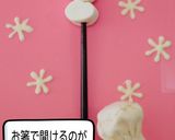 クリスマス☆材料4つ☆マシュマロ雪だるま作り方3写真