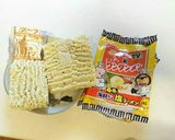 ラーメン(麺 多め)作り方1写真