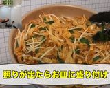 台湾焼きしめん作り方12写真