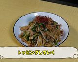 台湾焼きしめん作り方14写真