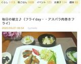 ☆キャベツ胡瓜人参の千切りつけあわせ☆作り方8写真