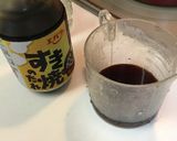 菊芋の簡単煮物作り方17写真