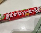 ホームベーカリーで☆魚肉ソーセージパン作り方1写真