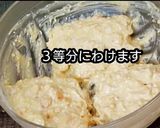 【動画レシピ】とろ～りシンプル卵サンド作り方2写真