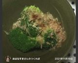 クセになる！！ブロッコリーの食べ方作り方25写真