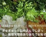 高校1年女子お弁当♡2020.06.09作り方13写真