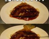 美味ドレの塩レモン蜂蜜ソースでよだれ鶏！作り方1写真