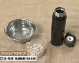 浦幌町　手亡豆①簡単な茹で方作り方1写真