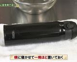 浦幌町　手亡豆①簡単な茹で方作り方6写真