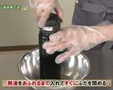 浦幌町　手亡豆①簡単な茹で方作り方5写真
