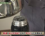 浦幌町　手亡豆①簡単な茹で方作り方4写真