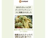 茎まで食べちゃうブロッコリーフライ♡作り方11写真