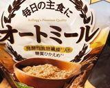 ツナとほうれん草のオートミールリゾット作り方6写真