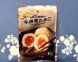 レンジで超簡単主菜♪豚の角煮ワンプレート作り方3写真