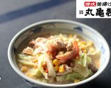 丸亀製麺の期間限定！ちゃんぽんうどん♪作り方5写真