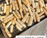 長芋のフライドポテト風作り方4写真