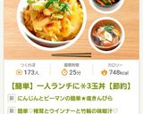 簡単♡椎茸とウインナーと竹輪の味噌汁♡作り方4写真
