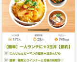 簡単♡椎茸とウインナーと竹輪の味噌汁♡作り方4写真